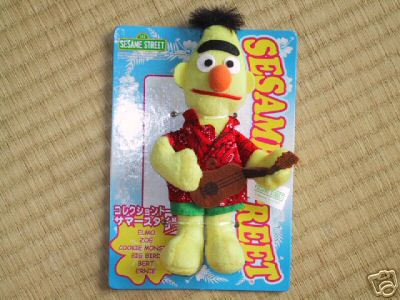 Sony Creative Products Bert