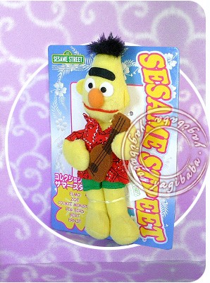 Sony Creative Products Bert