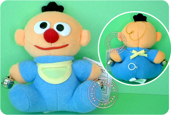 Sony Creative Products Ernie