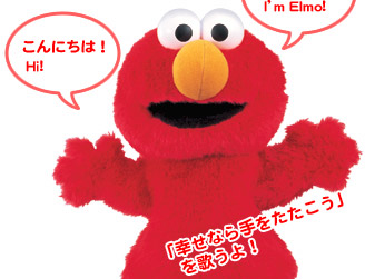 Takara Elmo Puppet